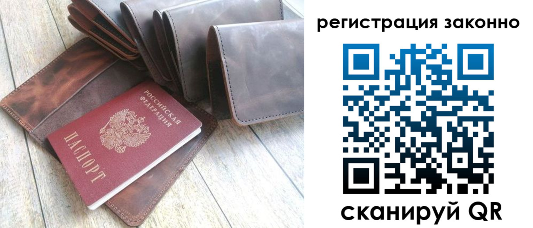 временная регистрация госуслуги в Малгобеке