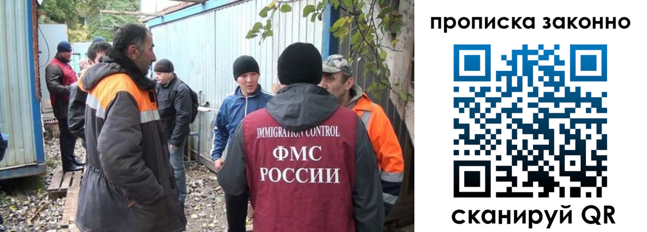прописка гарантия в Малгобеке